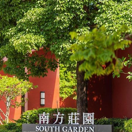 South Garden Hotels And Resorts Taoyuan Exterior photo